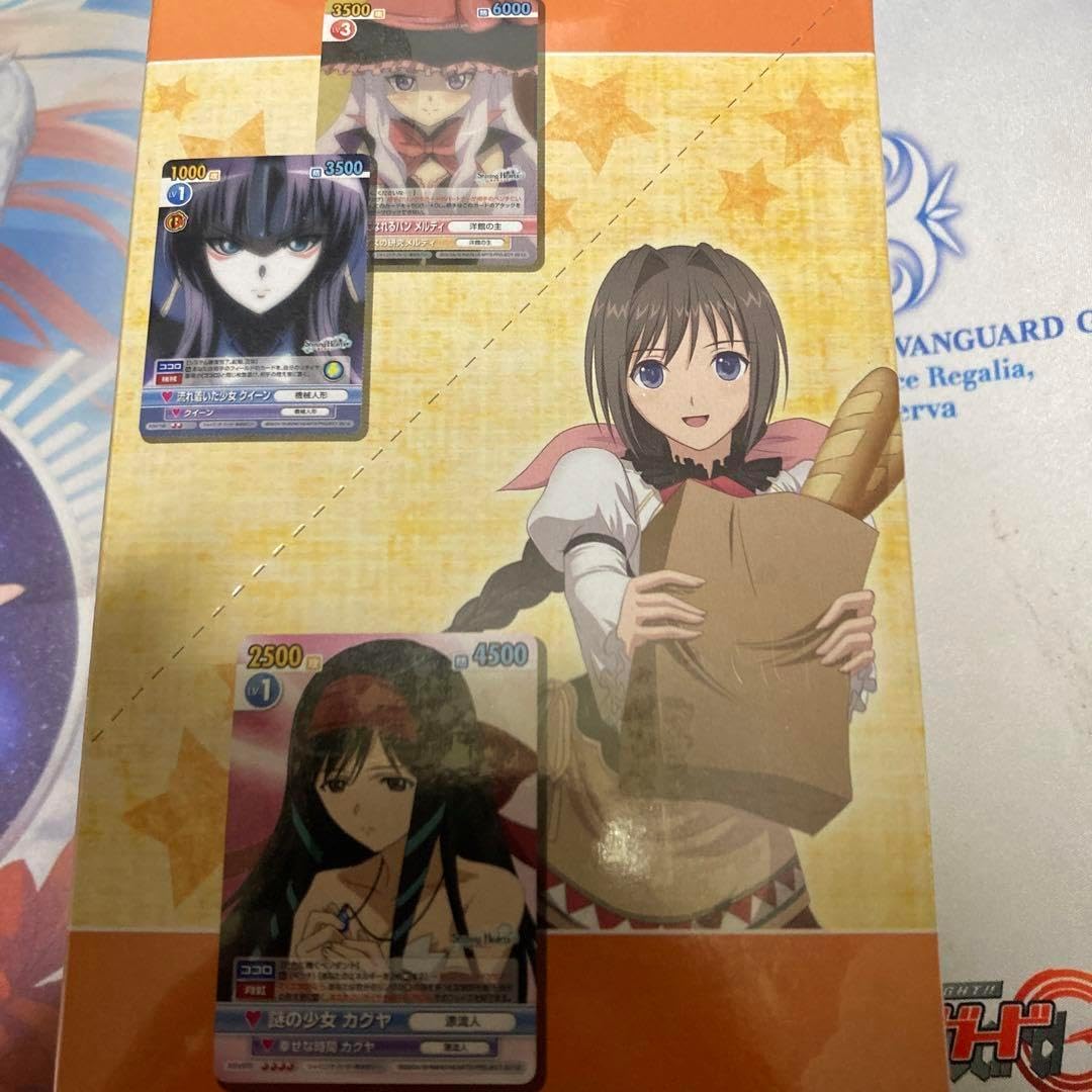 ヴィクトリースパーク シャイニングハーツ 幸せのパン エアリィ サイン